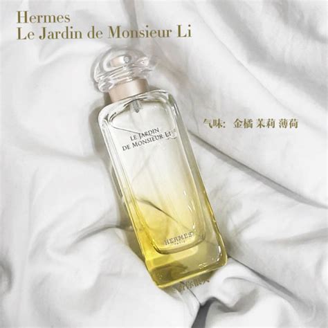 李先生花园 hermes